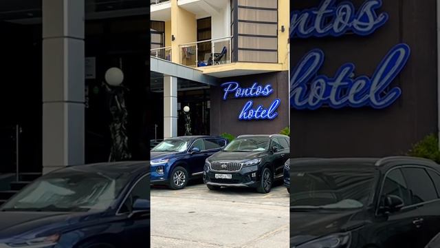 Трансфер в отеле “PONTOS “ВИТЯЗЕВО 2022! смотреть онлайн