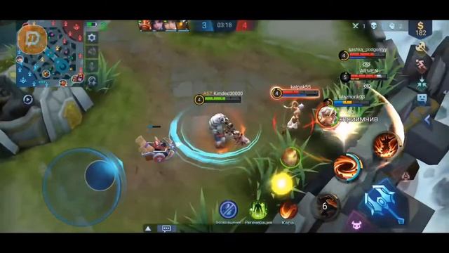 Mobile legends Bang Bang тренировка на Balmonde смотреть онлайн