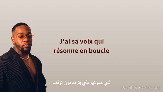 T.a.y.c Promis juré Paroles смотреть онлайн