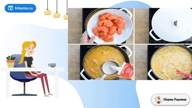 Домашний ужин для двоих 