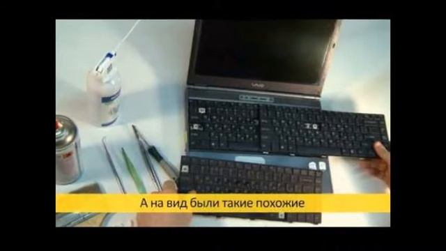 Ремонт клавиатуры ноутбука своими руками смотреть онлайн