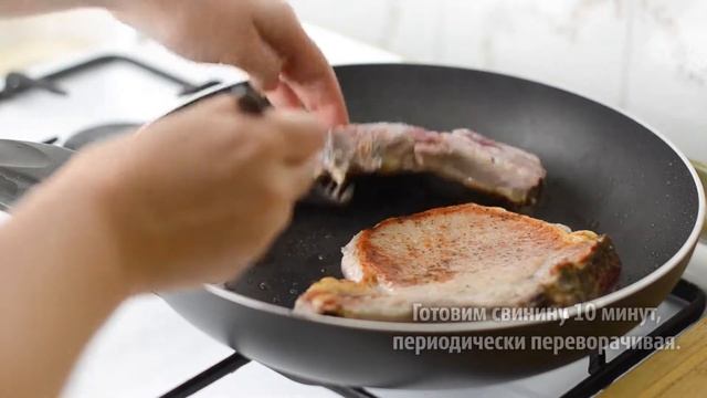 Свинина с яблоками и сидром смотреть онлайн