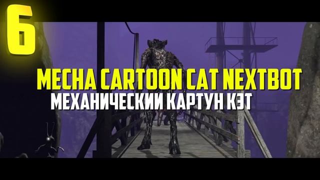 10 КРУТЫХ НЕКСТБОТОВ в ГАРРИС МОД ● ГАРРИС МОД ПРИКОЛЬНЫЕ НЕКСТБОТЫ #8