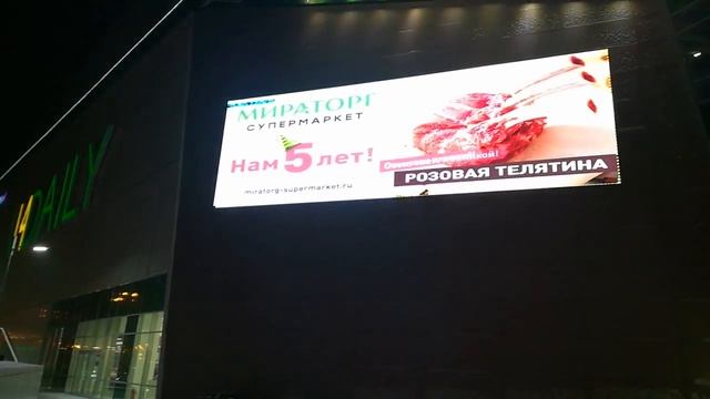 Светодиодный уличный видео экран, 15*5 метров, шаг пикселя 13,3 мм от ledmovie смотреть онлайн