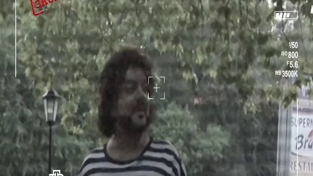 НТВ-20171210-175929 смотреть онлайн