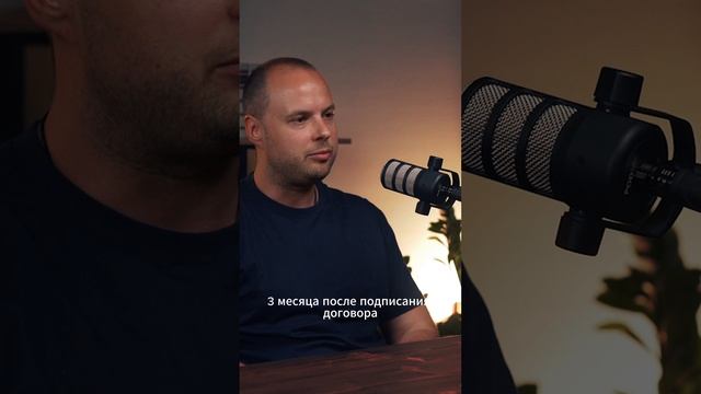 Когда нужно лететь на подачу документов в ??Бухарест?