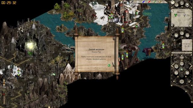 ОРДЕН ЗОЛОТОГО ДРАКОНА V 2-02 (СЛОЖНО) Ч.7 | Disciples 2 mod by Норвежская Сёмга смотреть онлайн