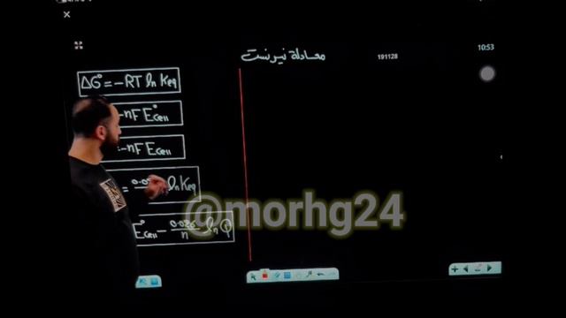 الفصل الرابع / معادلة نيرنست ج 1 / 2024 смотреть онлайн
