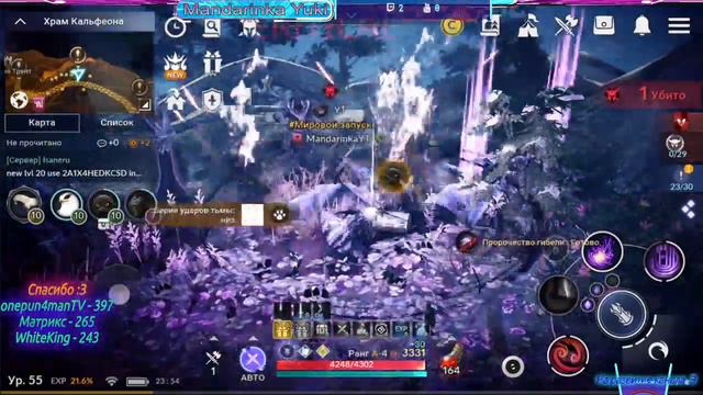 🔴 СтримAN ►✨🍊💖♥~ 55 день Старта BDM Global ~ Качаю Сорку с 54 по 56 лвл + Знания ~ ♥💖🍊✨ смотреть онлайн