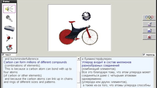 179. Научные тексты. Carbon смотреть онлайн