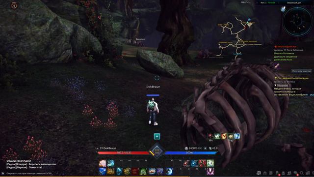 TERA Online - Смотрим СТАРТ ОБТ TERA Magic (Запись стрима) смотреть онлайн