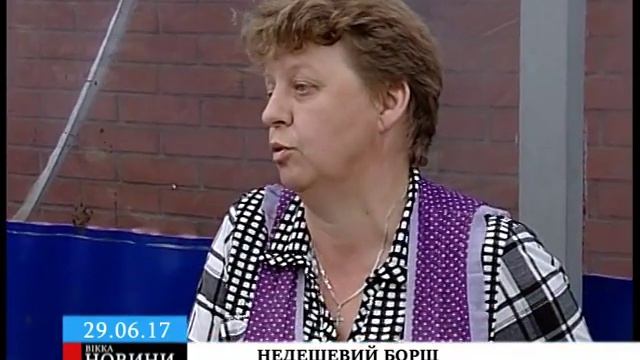 У Черкасах стрімко зросла ціна на «борщовий набір» смотреть онлайн