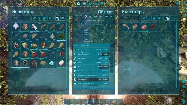 Постройка базы и производства! #23 : ARK Survival Evolved смотреть онлайн