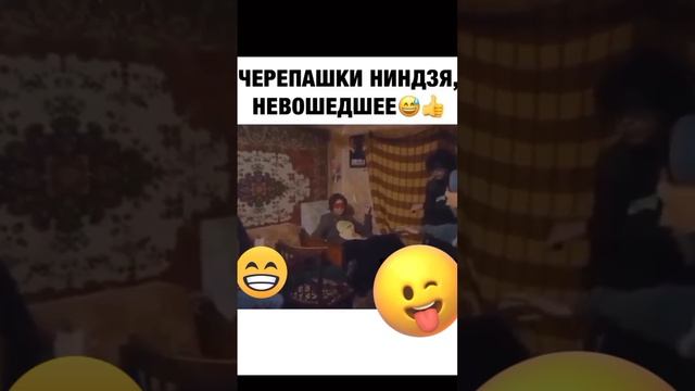 Черепашки-ниндзя смотреть онлайн