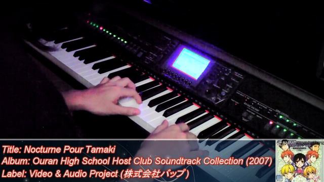 Nocturne Pour Tamaki - Ouran High School Host Club смотреть онлайн