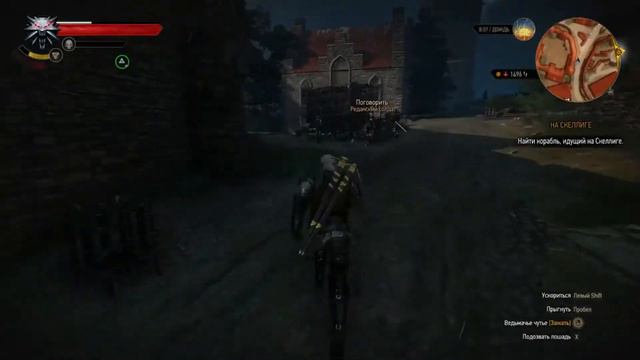 Прохождение The Witcher 3 Запись стрима #4 1 смотреть онлайн
