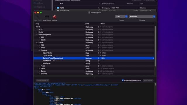 OpenCore 0.8.3 ДЛЯ ЧИПСЕТОВ Z370 Coffe Lake (Hackintosh)