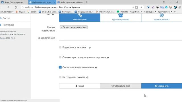 Создаем группу вконтакте для заработка смотреть онлайн