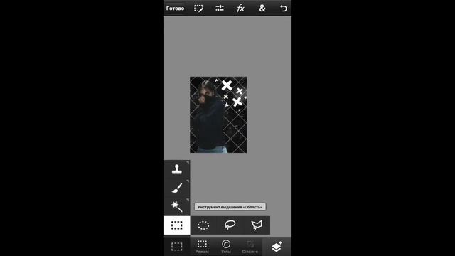 Как обработать фото с стиле офф смотреть онлайн