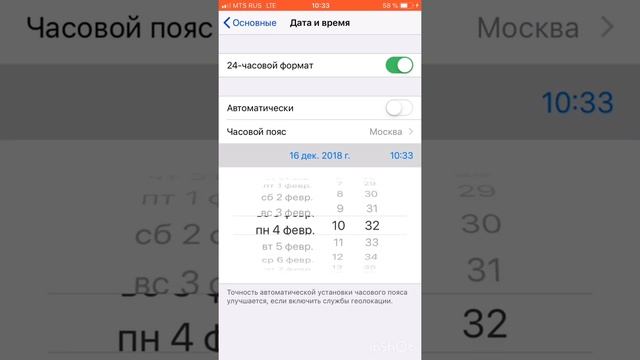 Единственный и простой способ как скачать приложение без WiFi без ограничения 150 мегабайт