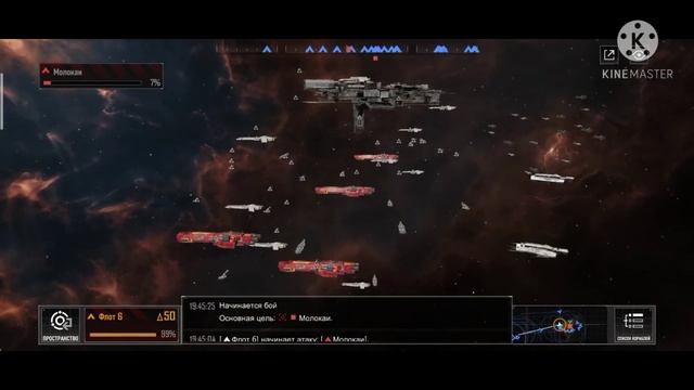 Infinity Lagrange - Первый взятый город Варягами