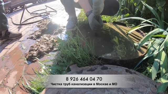 Чистка канализационных труб || Прочистка канализации под давлением смотреть онлайн