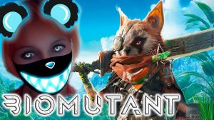 BIOMUTANT | ФуриФалаут в деле))) |  #5