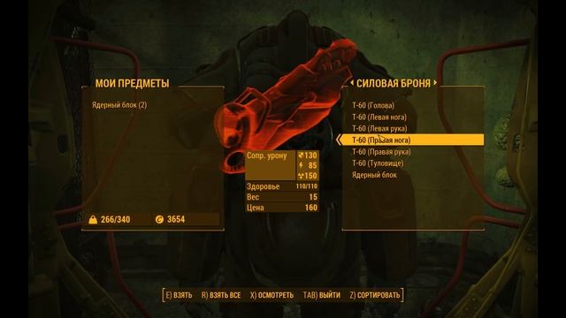 Fallout 4 - Силовая броня Т-60 (полная) #1 - Нашел? смотреть онлайн