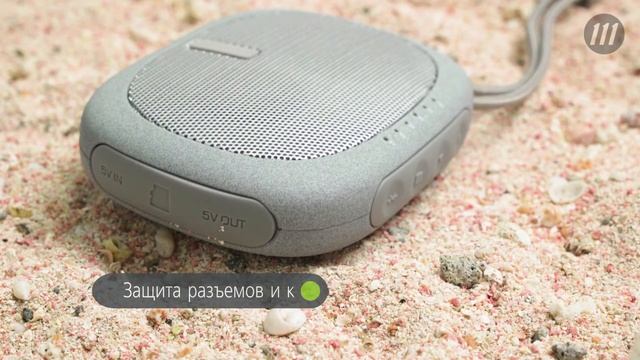 Колонка с внешним аккумулятором Pebble смотреть онлайн