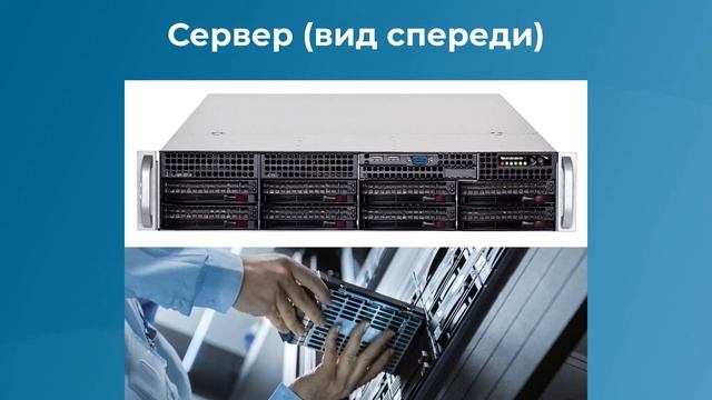 Подкаст 46. Надёжность сервера смотреть онлайн