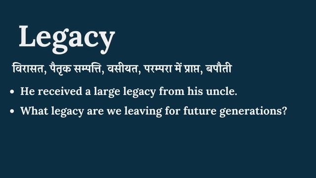 Legacy meaning in Hindi | Legacy का हिंदी में अर्थ | explained Legacy in Hindi смотреть онлайн
