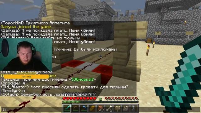 Суд, тюрьма, зал совета - НАШ СЕРВЕР Minecraft