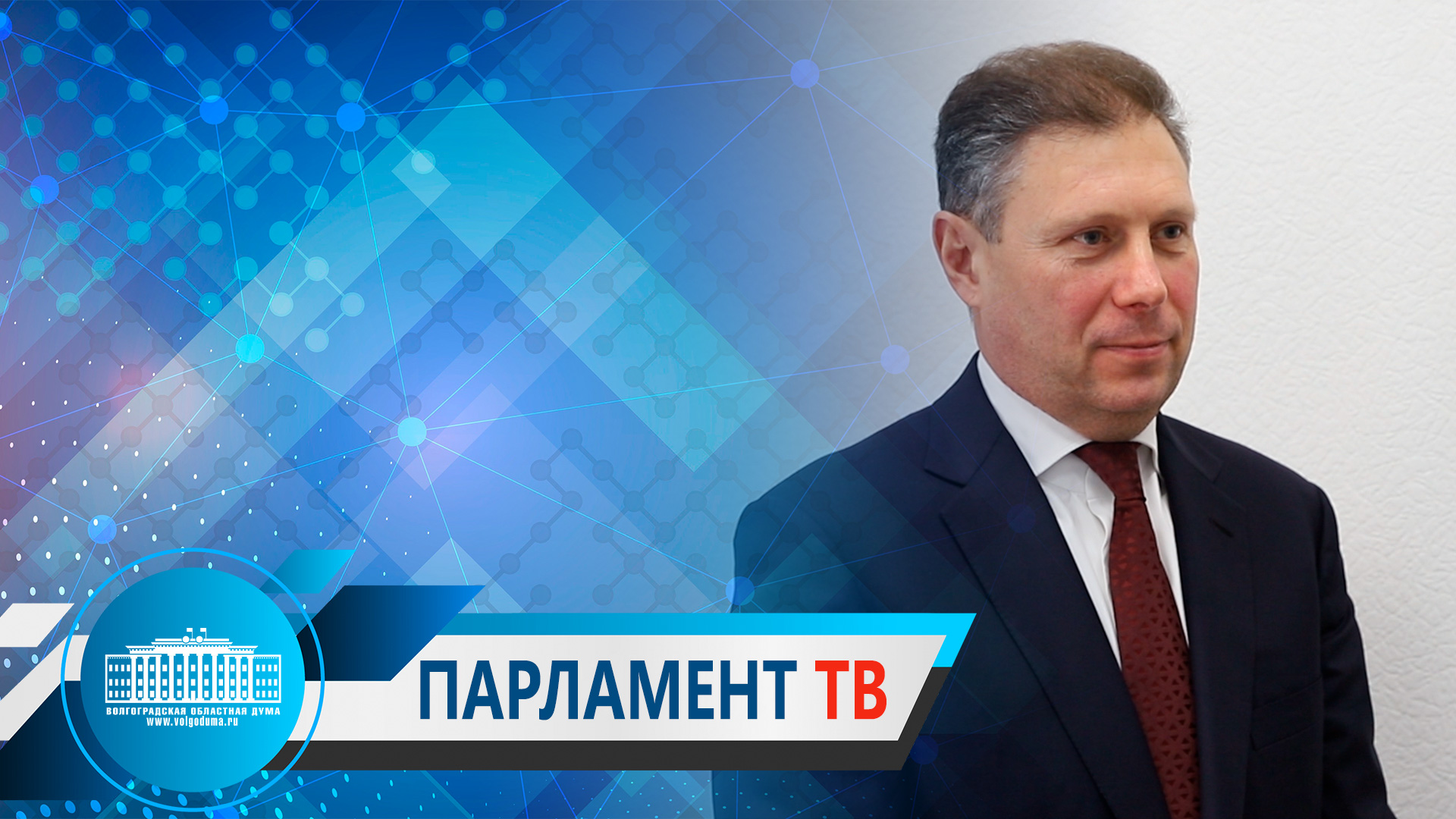 Станислав Коротков: "Законодательство о конкуренции требуется скорректировать"