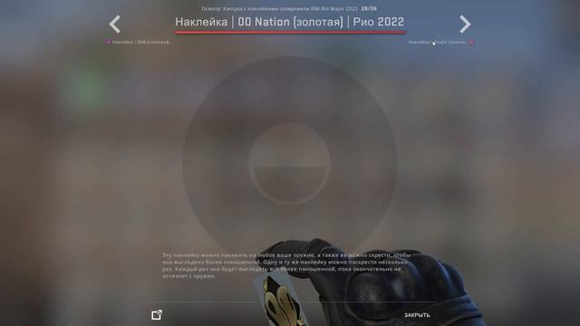 Открытие 50 капсул IEM Rio Major 2022 смотреть онлайн