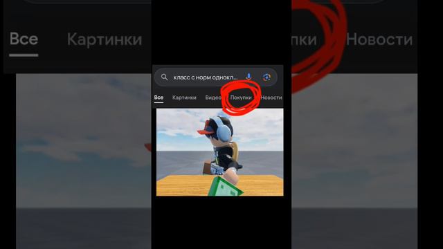 карта называется : unknown meme animation #роблокс #мемы #прикол #жиза #надеюсьзалетит #:_ смотреть онлайн