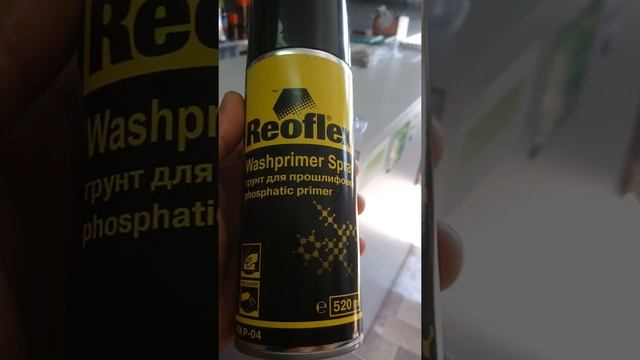 Reoflex грунт для прошлифовки. смотреть онлайн