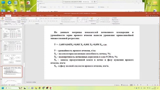 Прямая трансляция пользователя Класс Цифровой смотреть онлайн