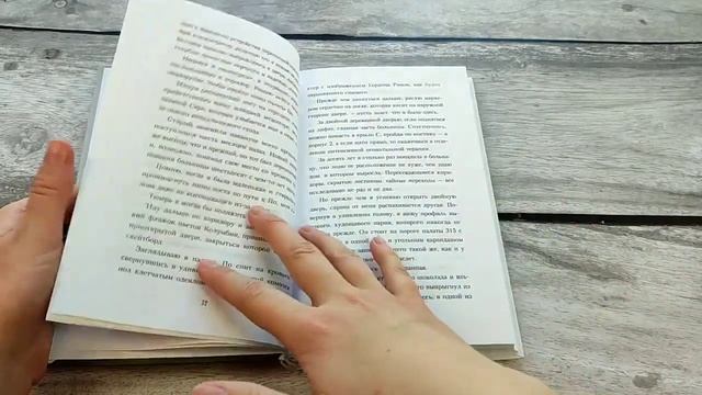 В метре друг от друга (кинообложка) смотреть онлайн