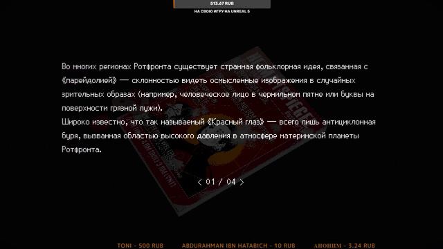 Что это? почему так темно? SIGNALIS Часть 2 смотреть онлайн