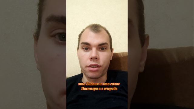 Чей голос мы слышим в своей жизни? смотреть онлайн