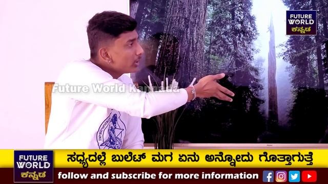 ಸುದೀಪರವರ ಮೇಲೆ ನಂಬಿಕೆಯಿತ್ತು ಆದ್ರೆ ಮೋಸ ಆಯ್ತು | Rakshak Bullet | Bigg Boss | Kichcha Sudeep | Part 03 смотреть онлайн