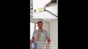 Лайфхак. Какое соединение лучше