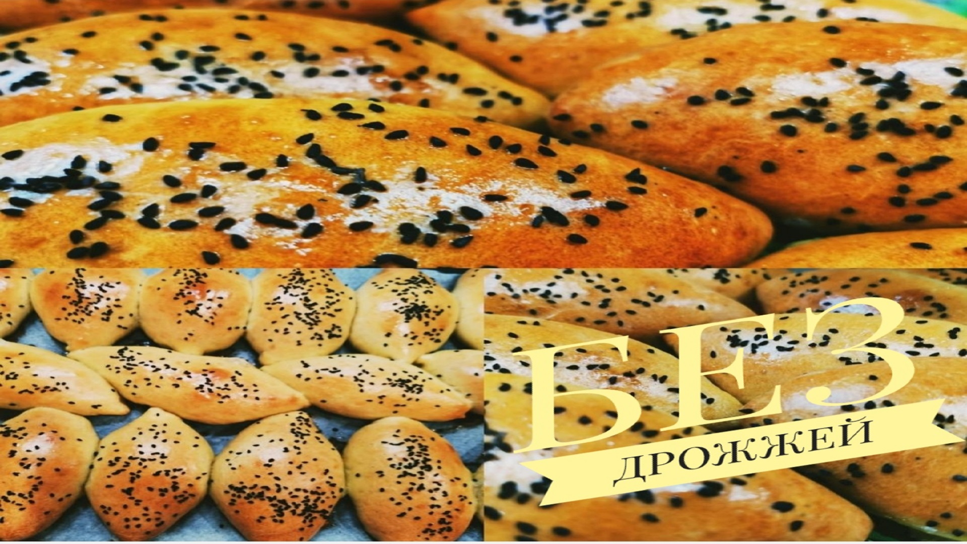 ПИРОЖКИ С МЯСОМ ИЗ ТЕСТА НА КЕФИРЕ В ДУХОВКЕ! РЕЦЕПТ БЕЗДРОЖЖЕВОГО ТЕСТА КАК ПУХ! смотреть онлайн