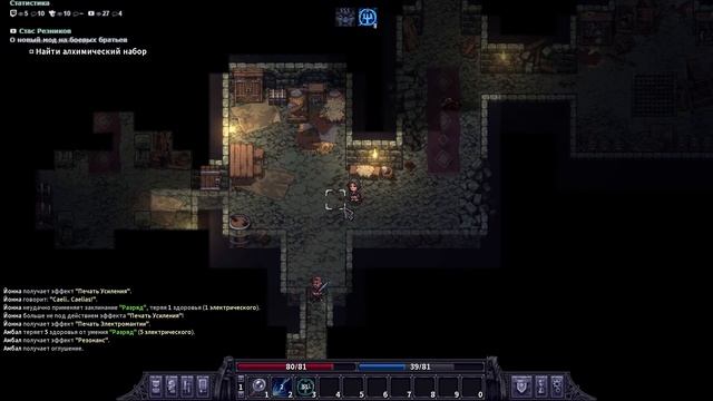 #52 Stoneshard - Forgotten Lore... смотреть онлайн