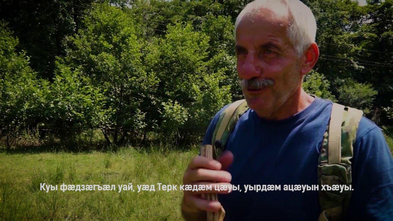 Эко стражи - Егерь - помощник Афсати смотреть онлайн