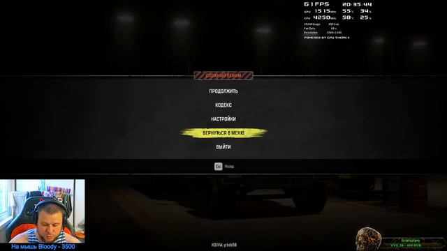 No Skill No Stress смотреть онлайн