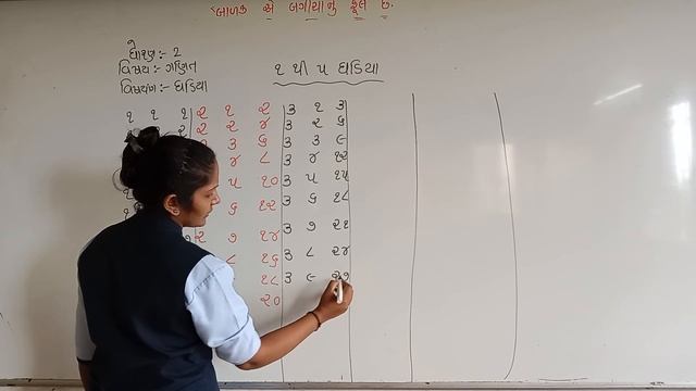 std 2 maths 1 to 5 table 8 7 смотреть онлайн