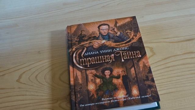 Процессы Финишы и старты Книги смотреть онлайн