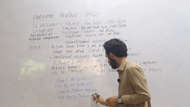 Lecture 40 NMDCAT English Present Perfect Tense смотреть онлайн