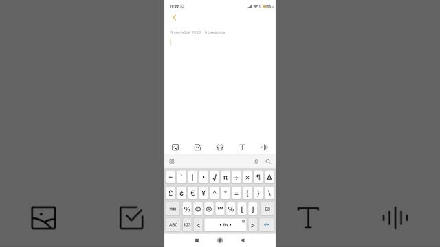 #xiaomi #redmi note 9s Значок параграфа в xiaomi. (MIUI 11) Gboard клавиатура. смотреть онлайн